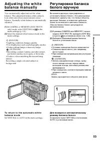 Страница 53