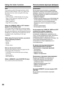 Страница 58