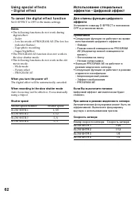 Страница 62