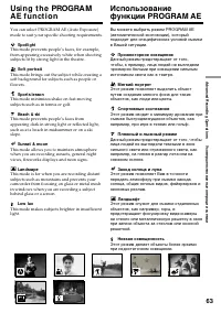 Страница 63