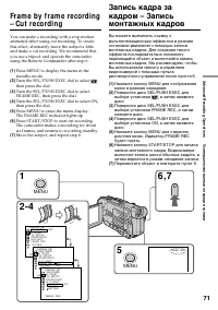 Страница 71