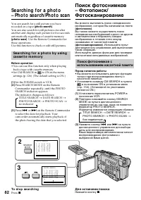 Страница 82