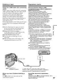Страница 87