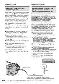 Страница 102