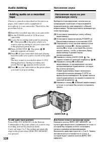 Страница 128