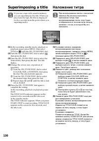 Страница 130
