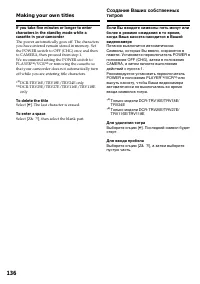Страница 136