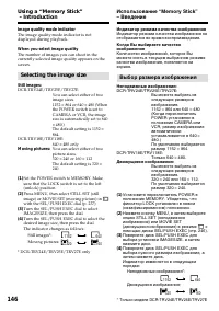 Страница 146