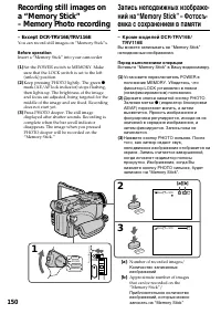 Страница 150