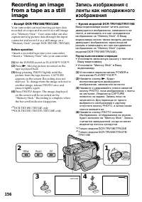 Страница 156