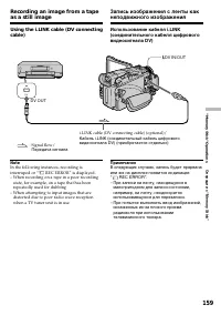 Страница 159