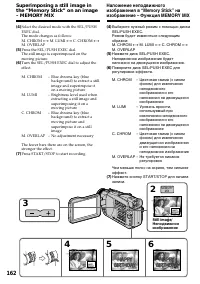 Страница 162