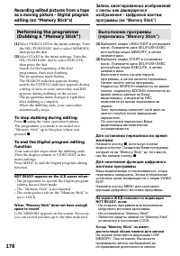 Страница 178