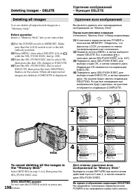 Страница 198