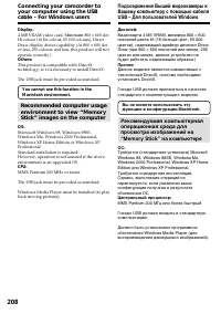 Страница 208