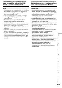 Страница 209