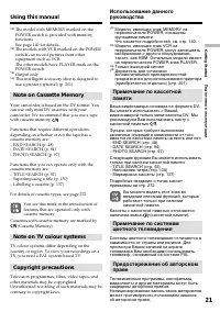 Страница 21