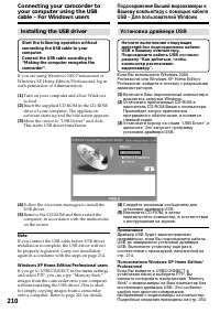 Страница 210
