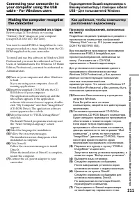 Страница 211