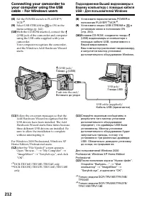 Страница 212