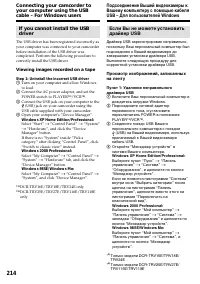 Страница 214