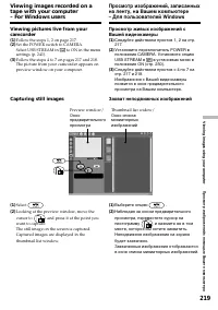 Страница 219