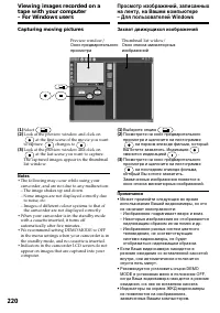 Страница 220