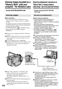 Страница 222