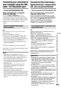 Страница 225