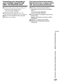 Страница 227