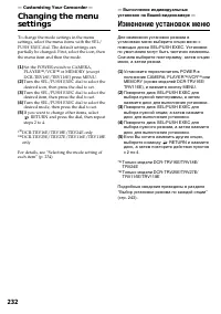 Страница 232