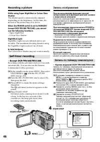 Страница 46