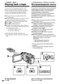 Страница 50