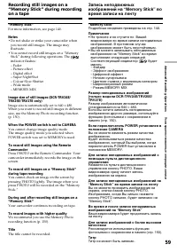 Страница 59