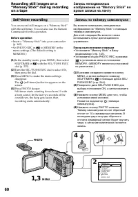 Страница 60