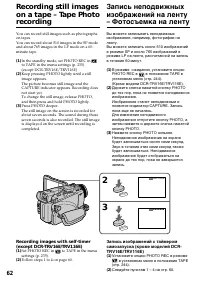 Страница 62