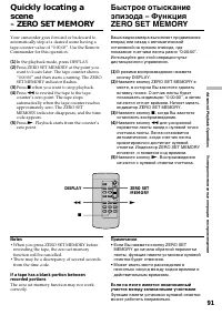 Страница 91