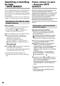Страница 94