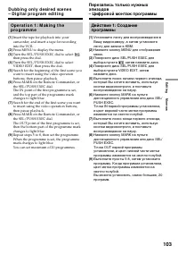 Страница 103