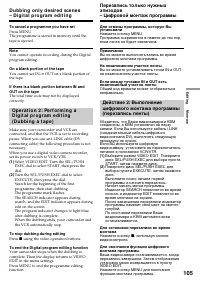 Страница 105