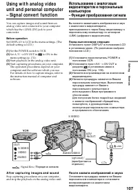 Страница 107