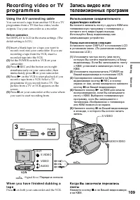 Страница 109
