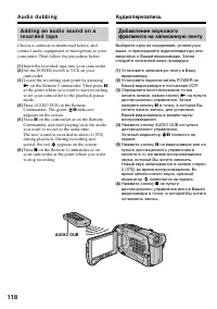 Страница 118
