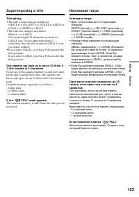 Страница 123
