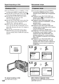 Страница 124