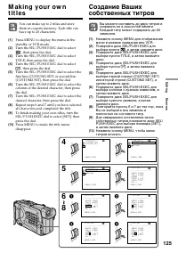Страница 125