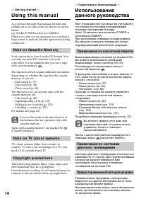 Страница 14