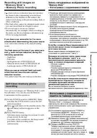 Страница 159