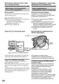 Страница 168