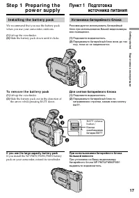 Страница 17